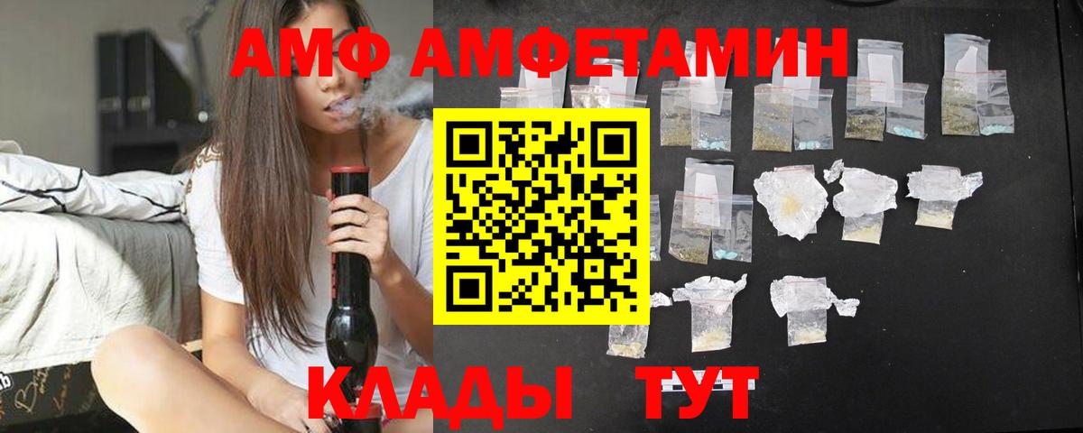 Арсеньев  omg ссылка  Амфетамин  Вход с VPN  Amphetamine 97%  Amphetamine 