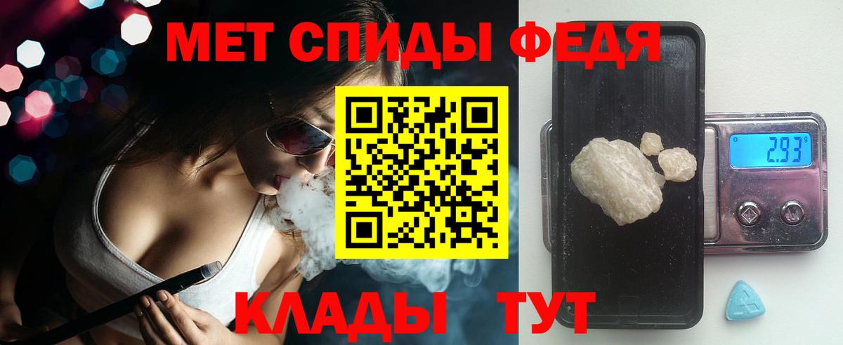 Amphetamine Розовый Арсеньев