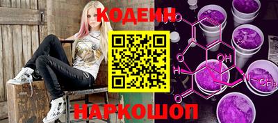меф VHQ Белореченск