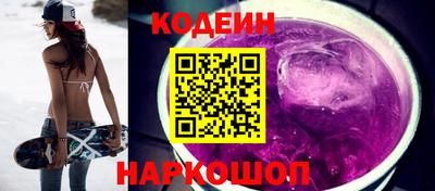 меф VHQ Белореченск