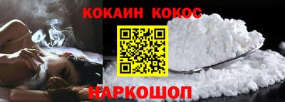 шишки Бердск