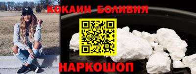 меф VHQ Белореченск