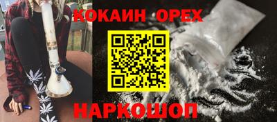 гашик Белорецк