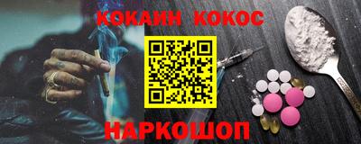 шишки Бердск