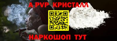 гашик Белорецк