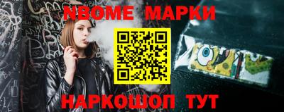 гашик Белорецк