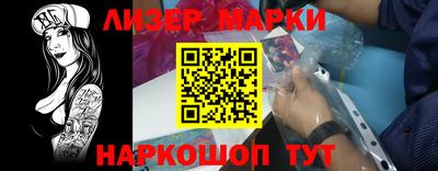 гашик Белорецк