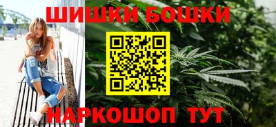 метамфетамин Брянск