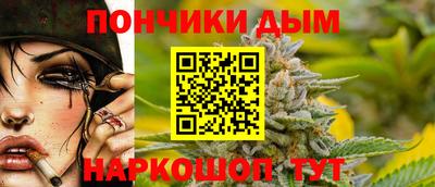 меф VHQ Белореченск