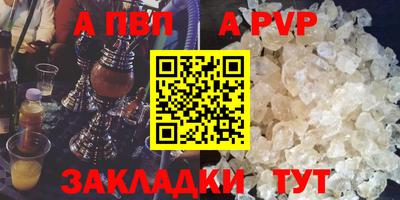 меф VHQ Белореченск