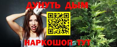 гашик Белорецк