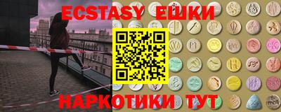 шишки Бердск