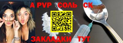 твердый Боровичи
