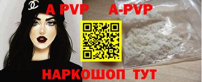 меф VHQ Белореченск
