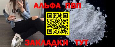 шишки Бердск