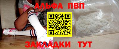 меф VHQ Белореченск