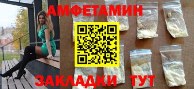 шишки Бердск