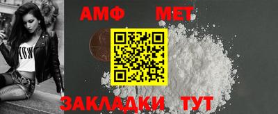 гашик Белорецк