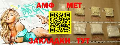 шишки Бердск