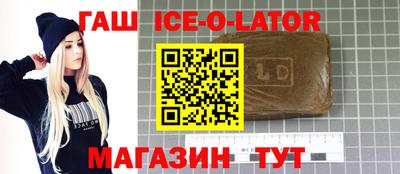 метамфетамин Брянск