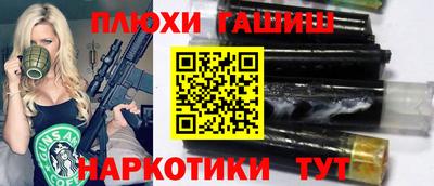 гашик Белорецк