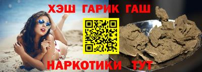 твердый Братск