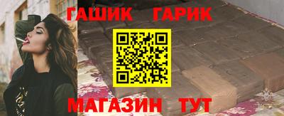 меф VHQ Белореченск