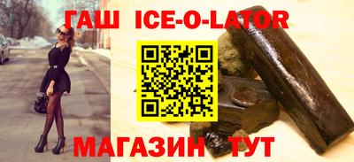 гашик Белорецк