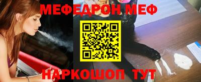 гашик Белорецк