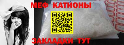 меф VHQ Белореченск