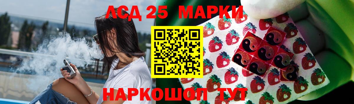 Лсд 25 экстази ecstasy  LSD-25 экстази  Арсеньев  Вход с VPN 