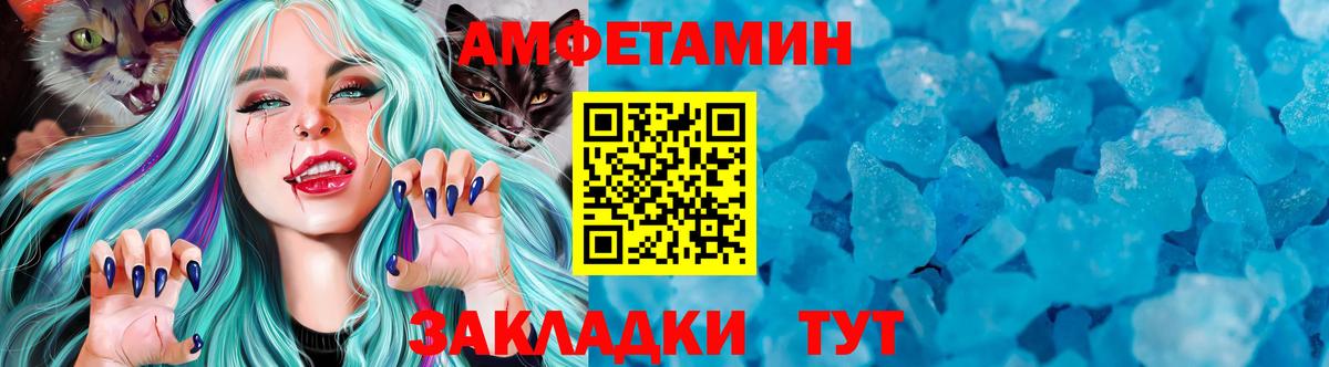 МЕТАМФЕТАМИН винт  Вход с VPN  МЕТАМФЕТАМИН винт  Арсеньев 