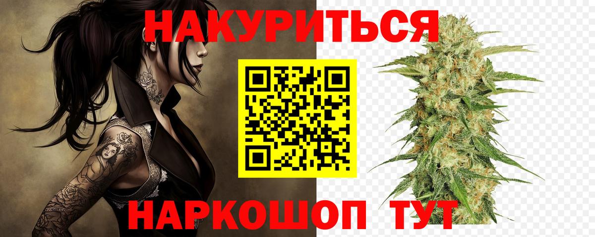Марихуана марихуана Арсеньев