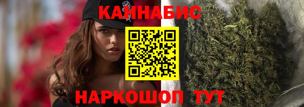 МАРИХУАНА VHQ  Каннабис Bruce Banner  Каннабис MAZAR  Арсеньев  Вход с VPN 